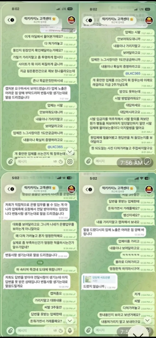 증거 이미지 2