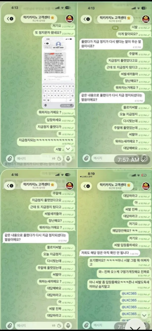 증거 이미지 3