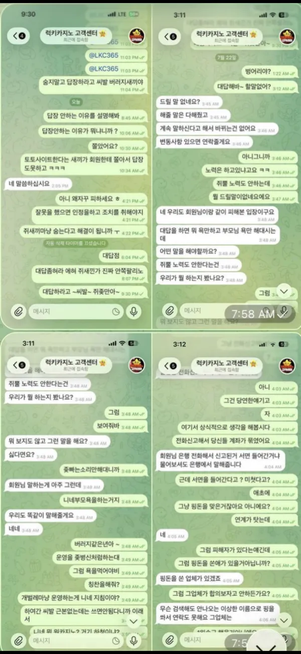 증거 이미지 4