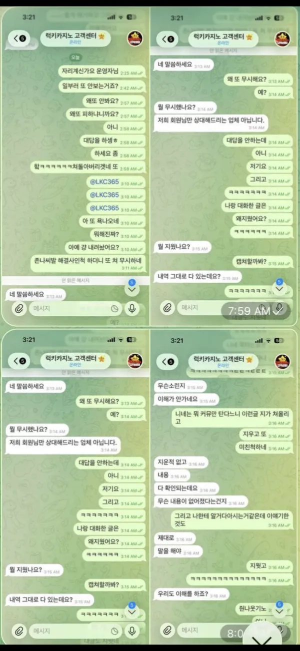 증거 이미지 5