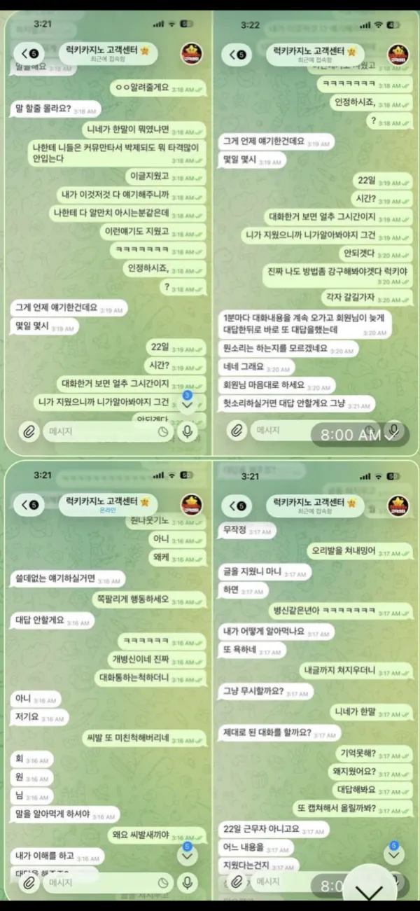 증거 이미지 6