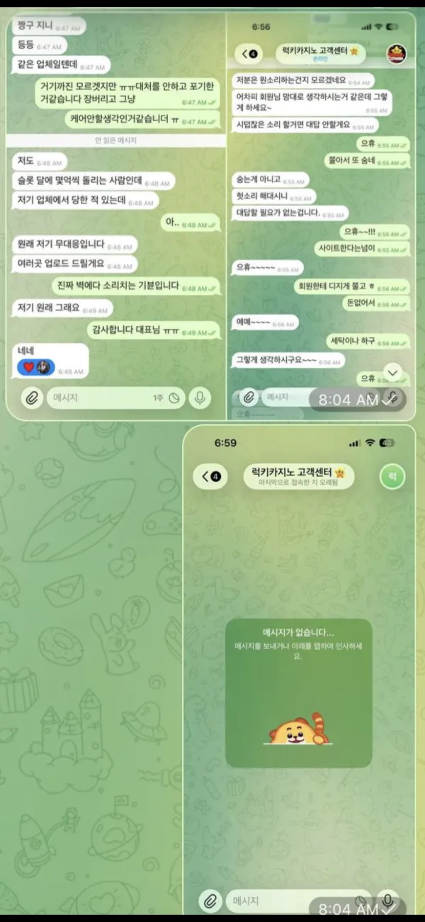 증거 이미지 7