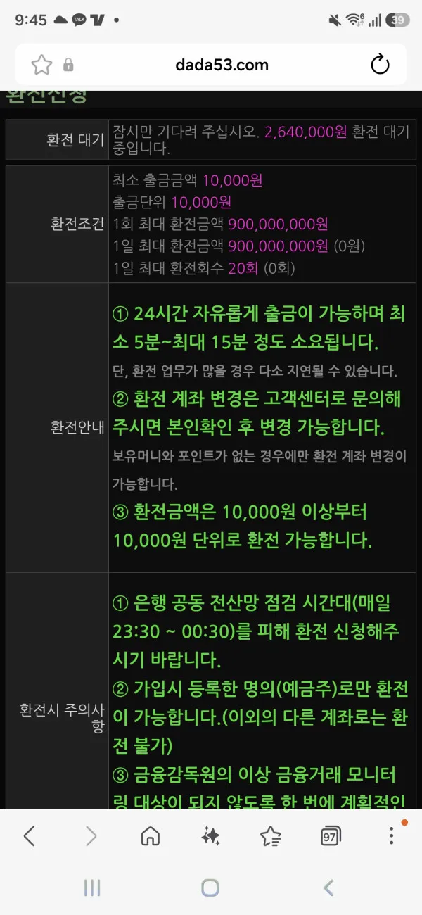 증거 이미지 1