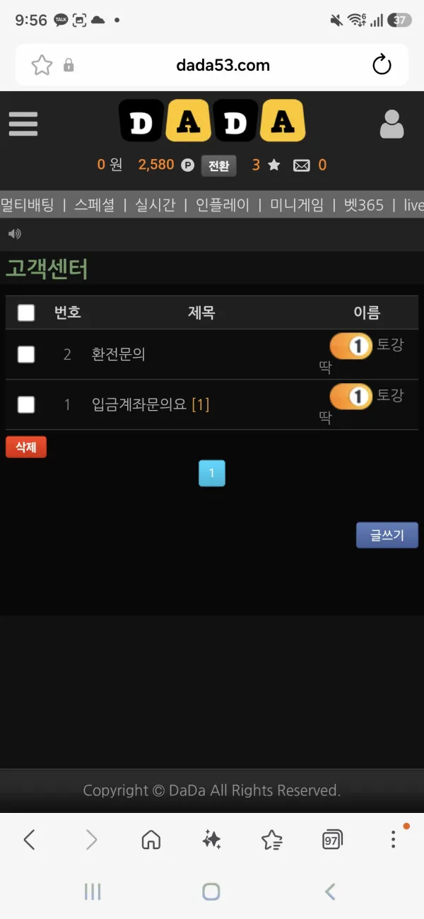 증거 이미지 2