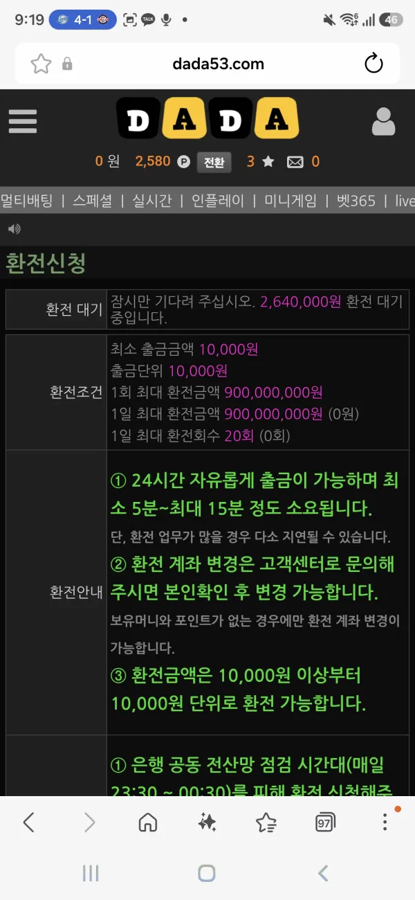 증거 이미지 1