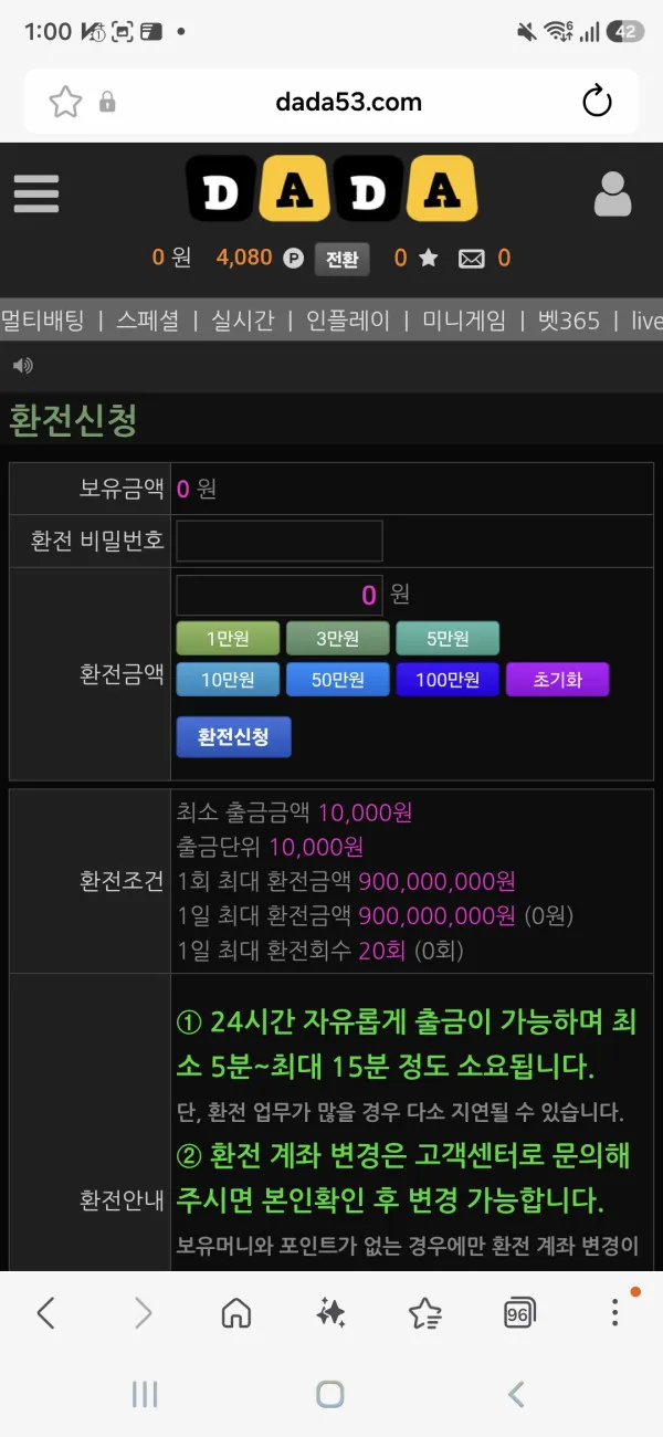 증거 이미지 2