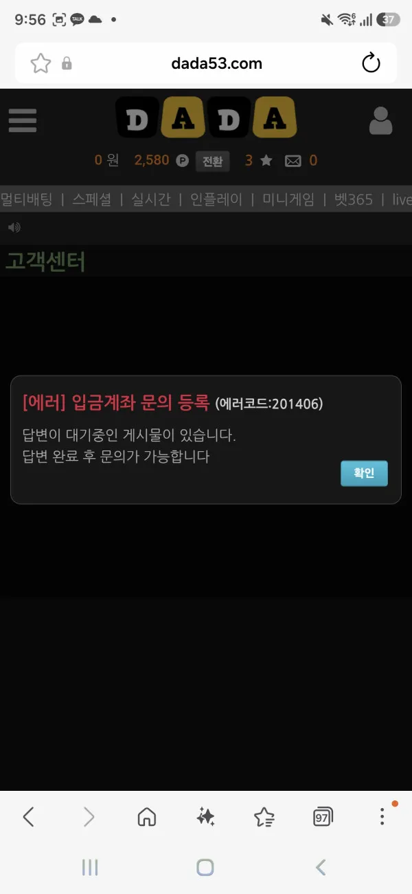 증거 이미지 4