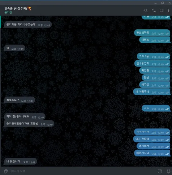증거 이미지 3