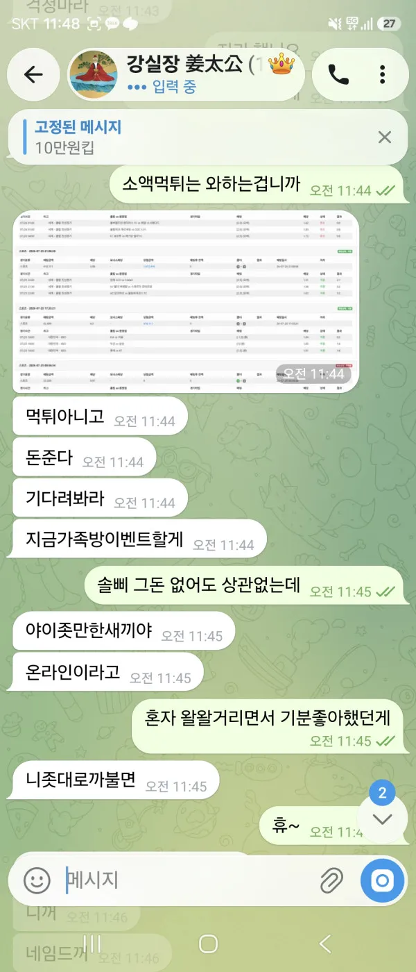 증거 이미지 7