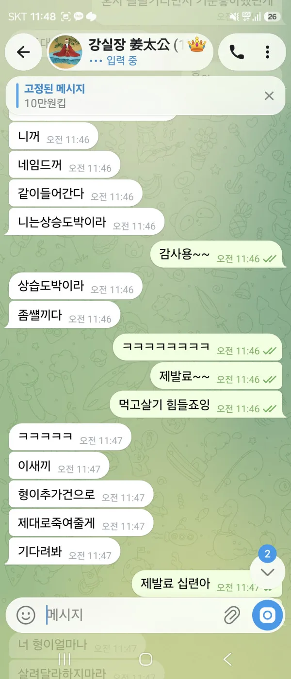 증거 이미지 8