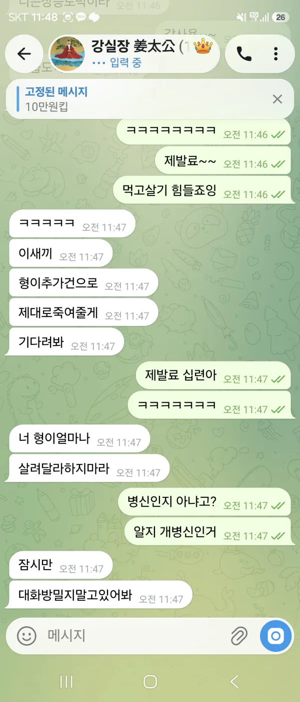 증거 이미지 9