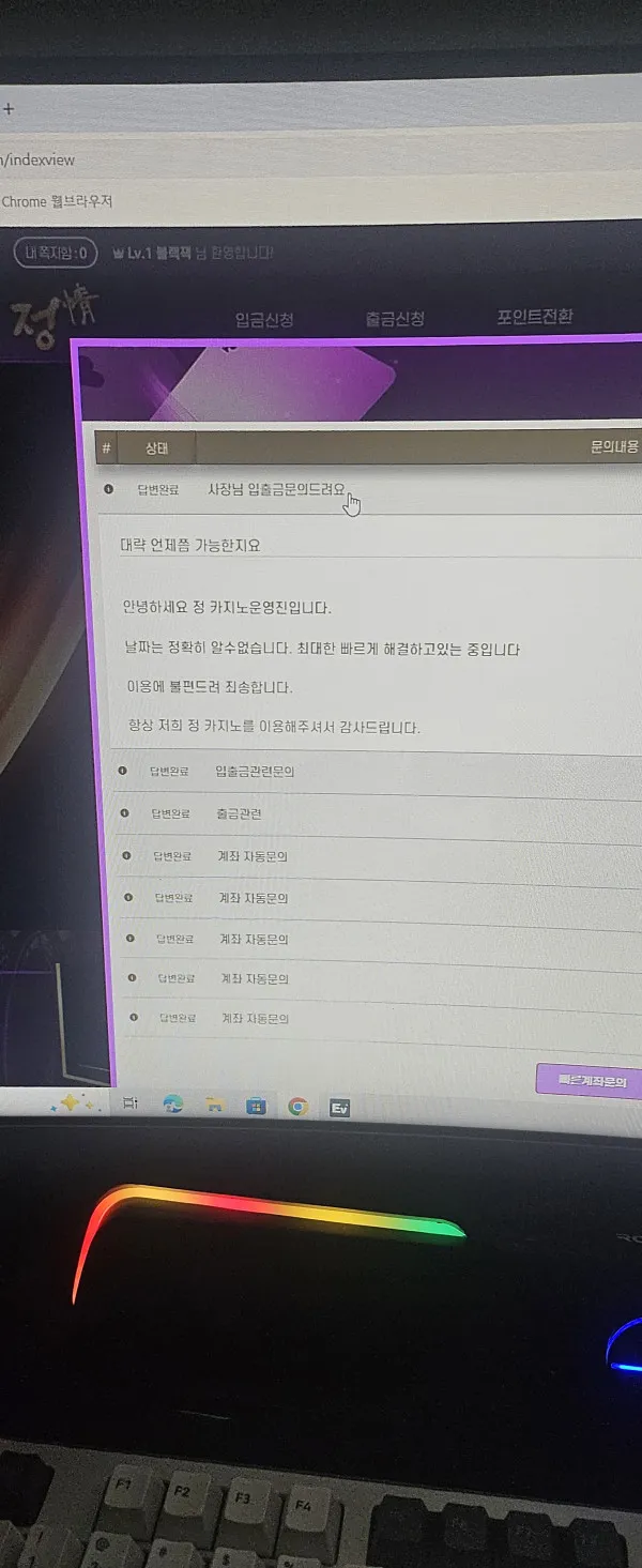 정카지노 먹튀 증거