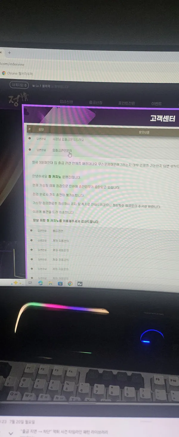 증거 이미지 2