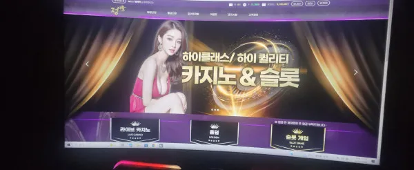 증거 이미지 3