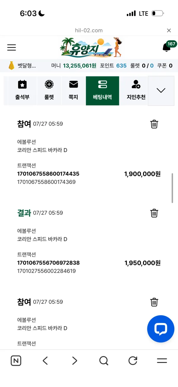 증거 이미지 2