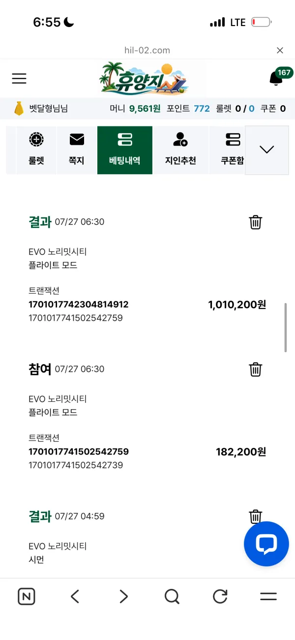 증거 이미지 3