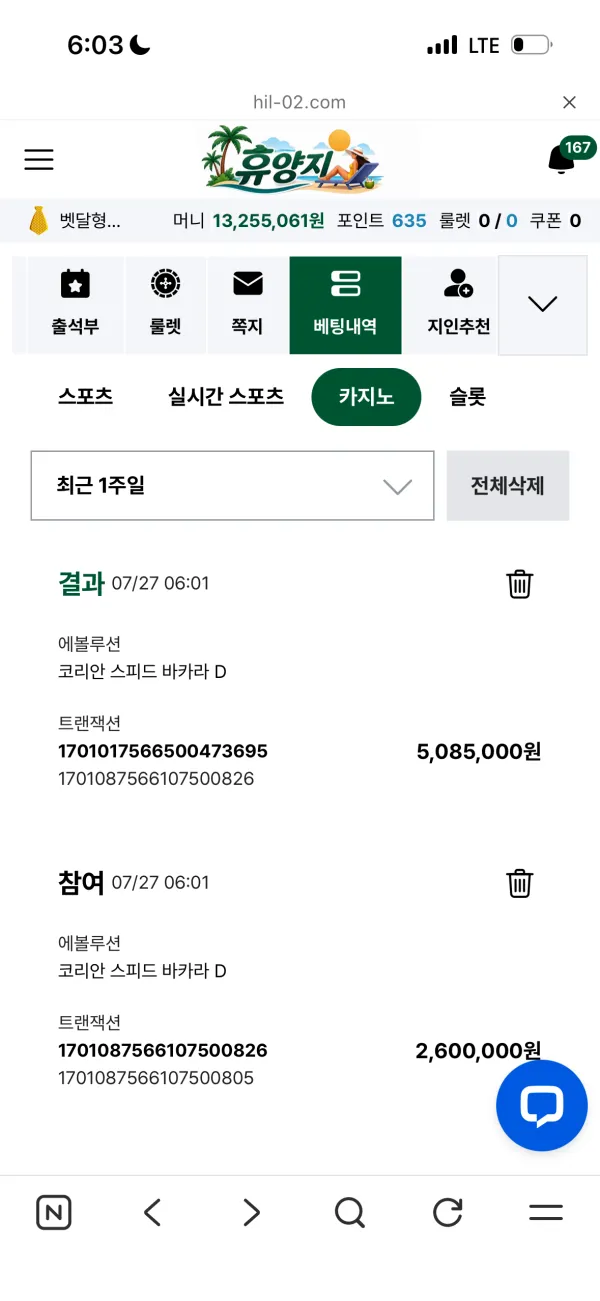 증거 이미지 4