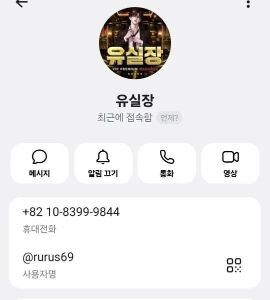 알카지노 먹튀 증거
