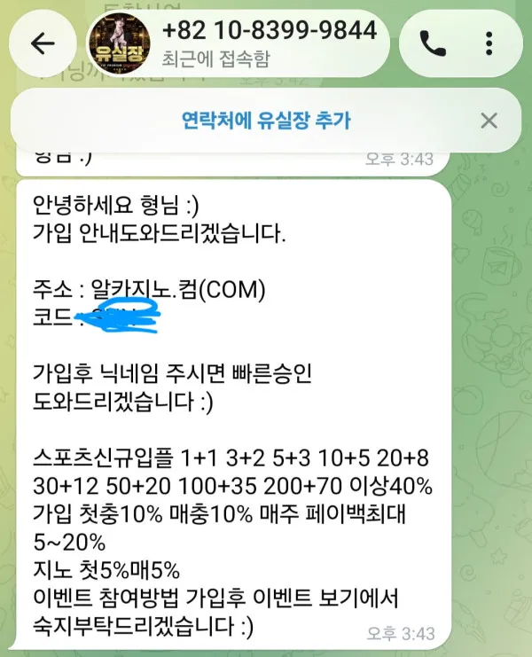증거 이미지 2