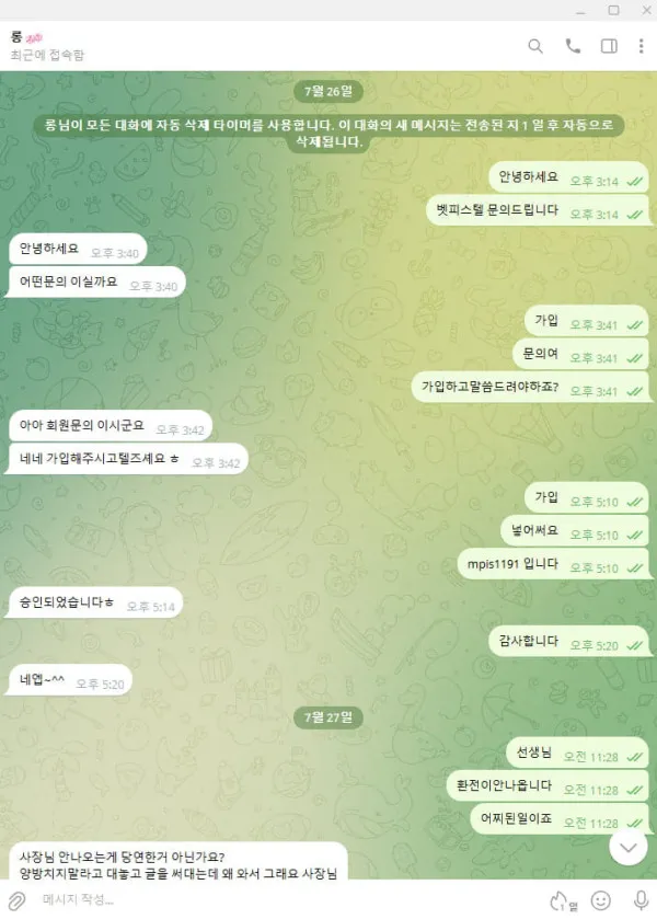 증거 이미지 6