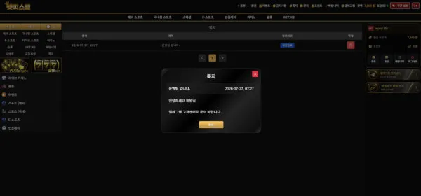 증거 이미지 2