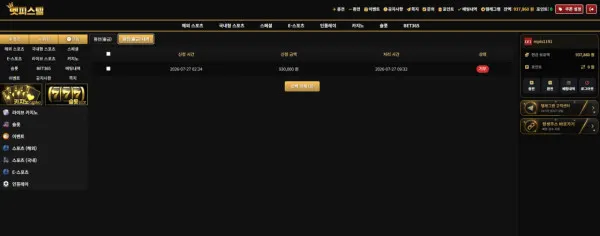 증거 이미지 4