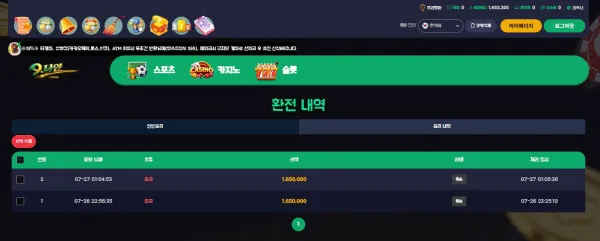 증거 이미지 2