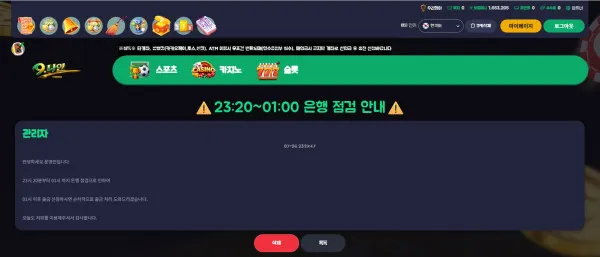 증거 이미지 3