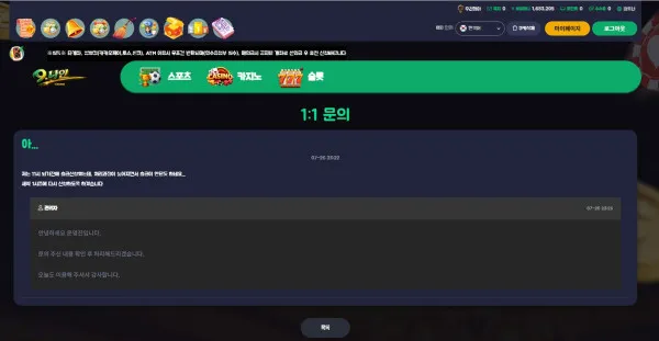 증거 이미지 4