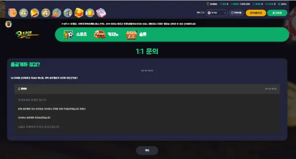 증거 이미지 5