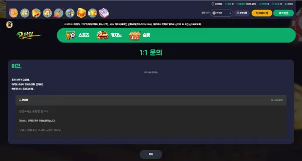 증거 이미지 6