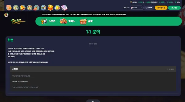 증거 이미지 7