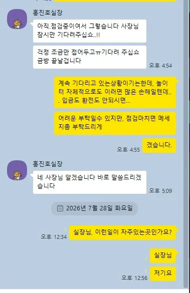 증거 이미지 8