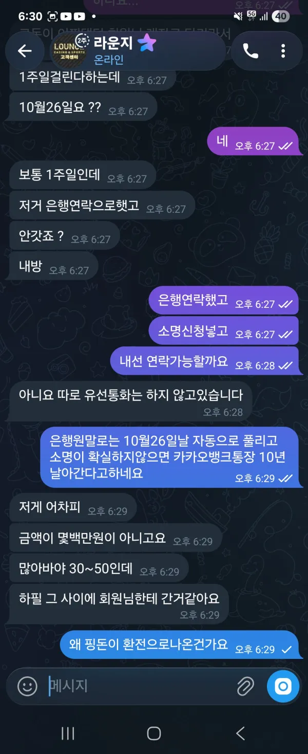 증거 이미지 5