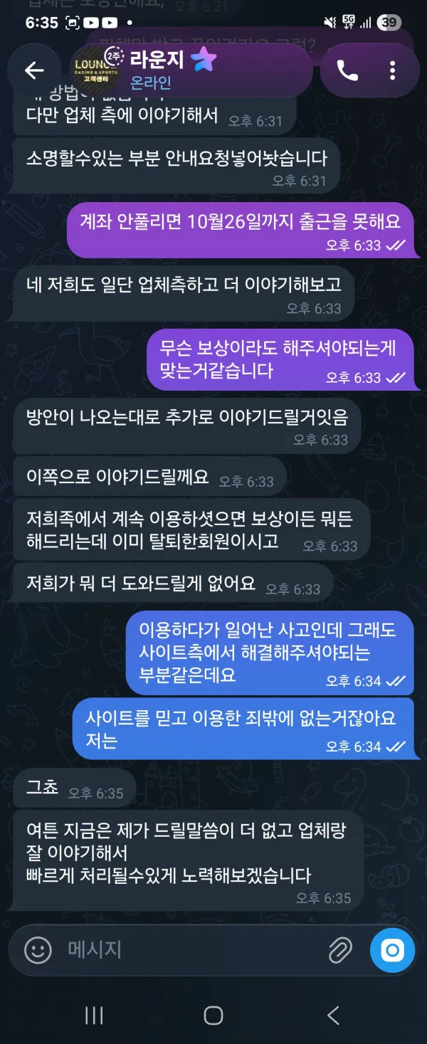 증거 이미지 8