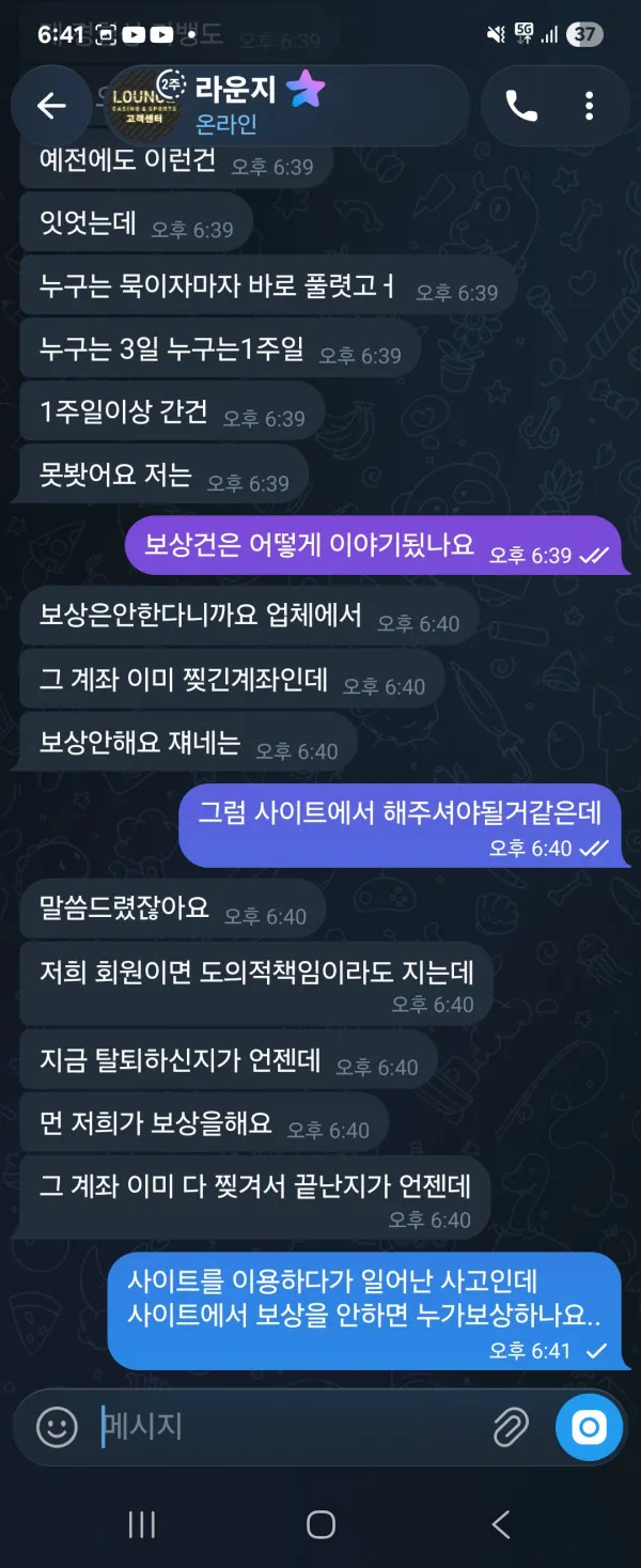 증거 이미지 10