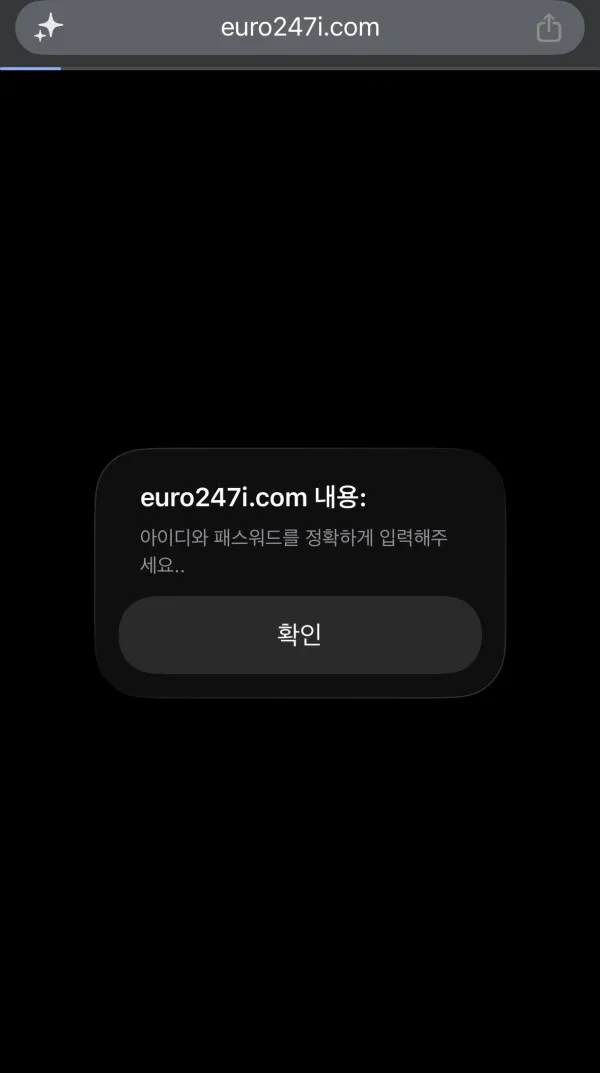 증거 이미지 2