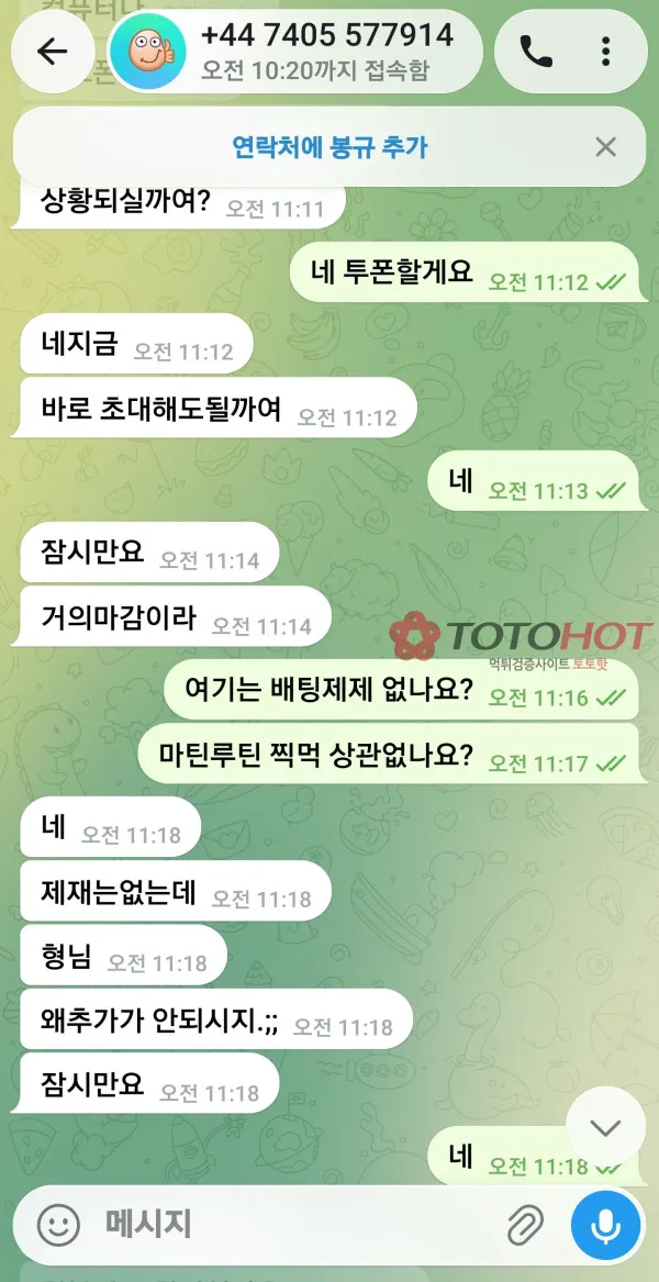 증거 이미지 2