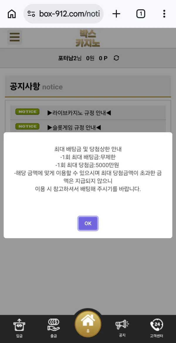 증거 이미지 4