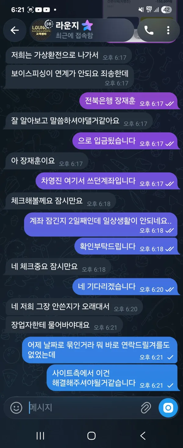 증거 이미지 2