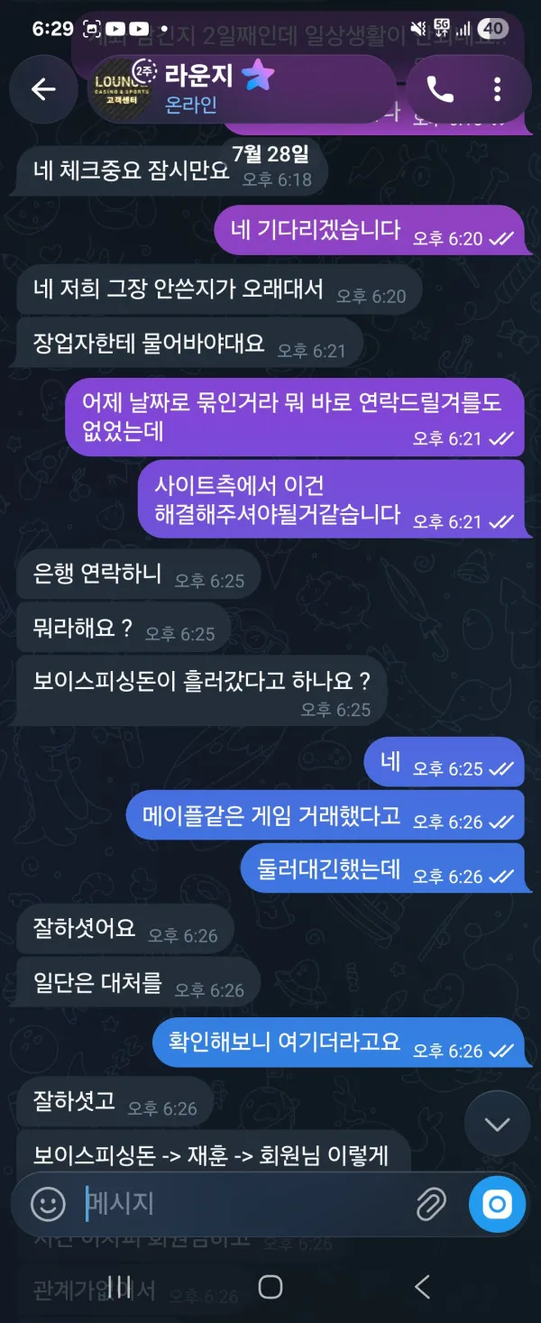 증거 이미지 3