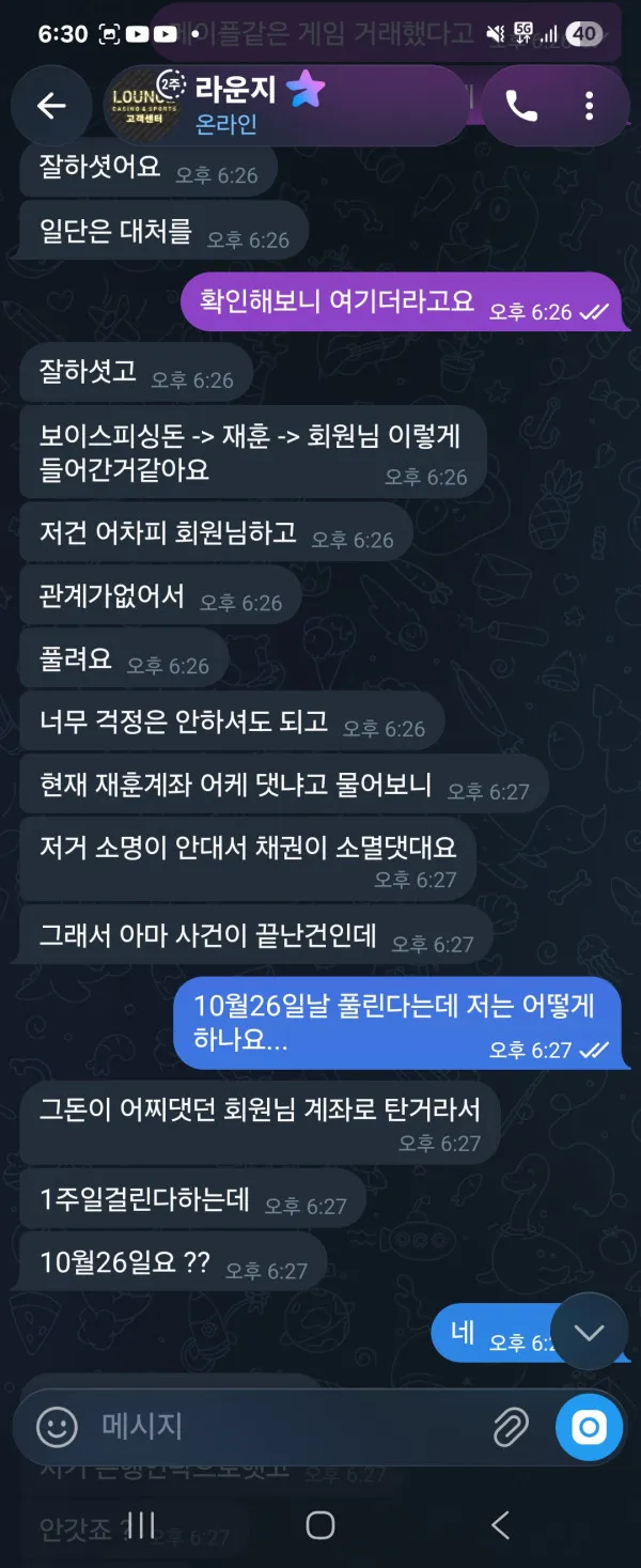 증거 이미지 4