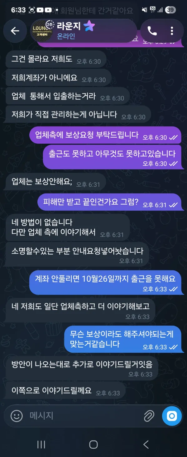 증거 이미지 7