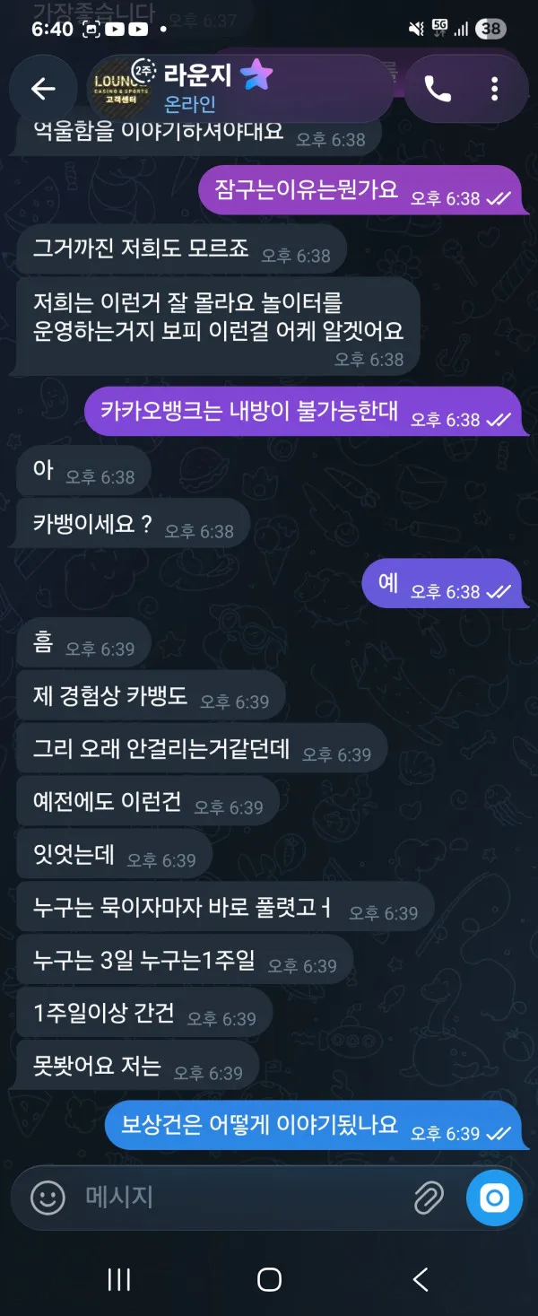 증거 이미지 9