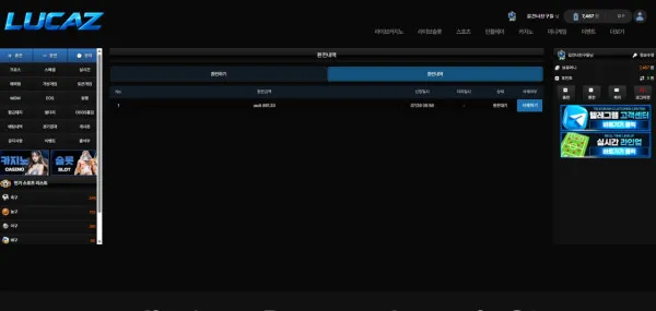 증거 이미지 2