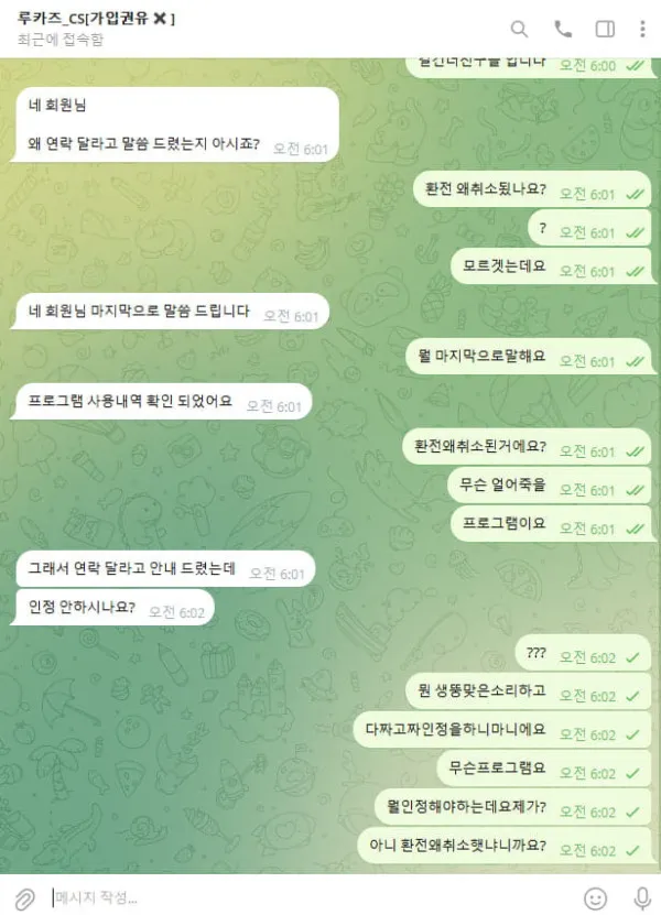 증거 이미지 4