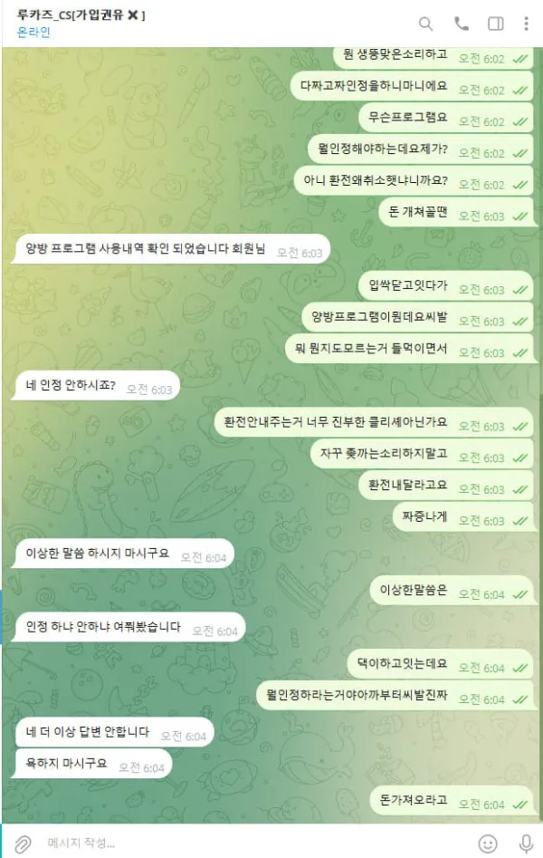 증거 이미지 5
