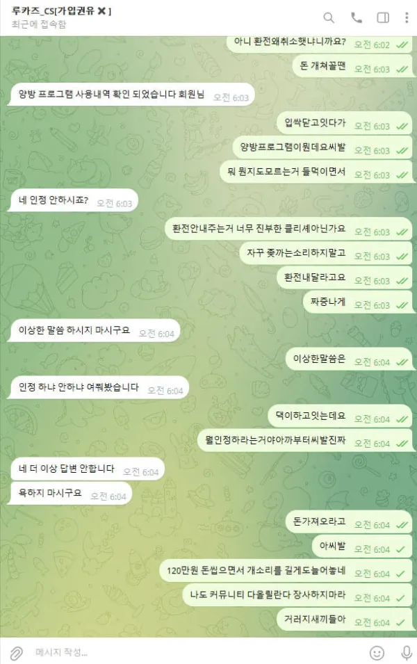 증거 이미지 6