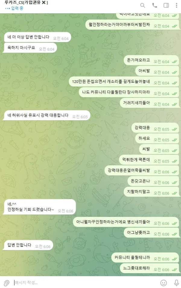 증거 이미지 7
