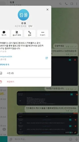 증거 이미지 1